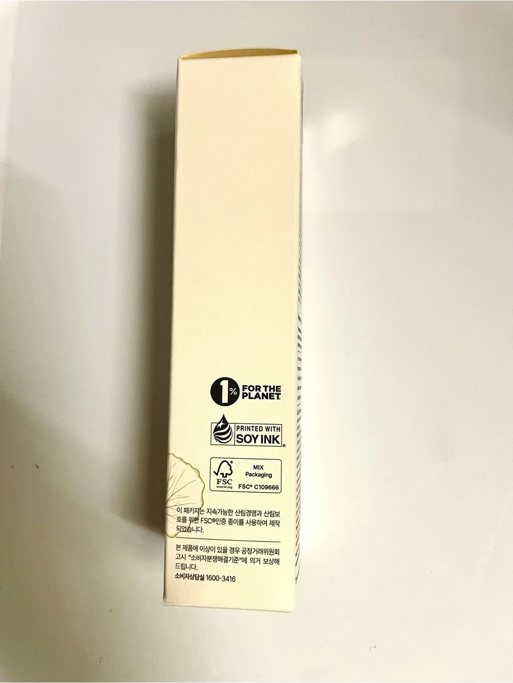 Ongredients Skin Barrier Calming Lotion — Cream NEW