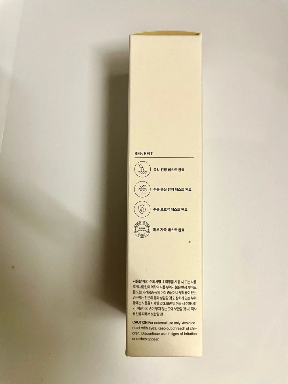 Ongredients Skin Barrier Calming Lotion — Cream NEW
