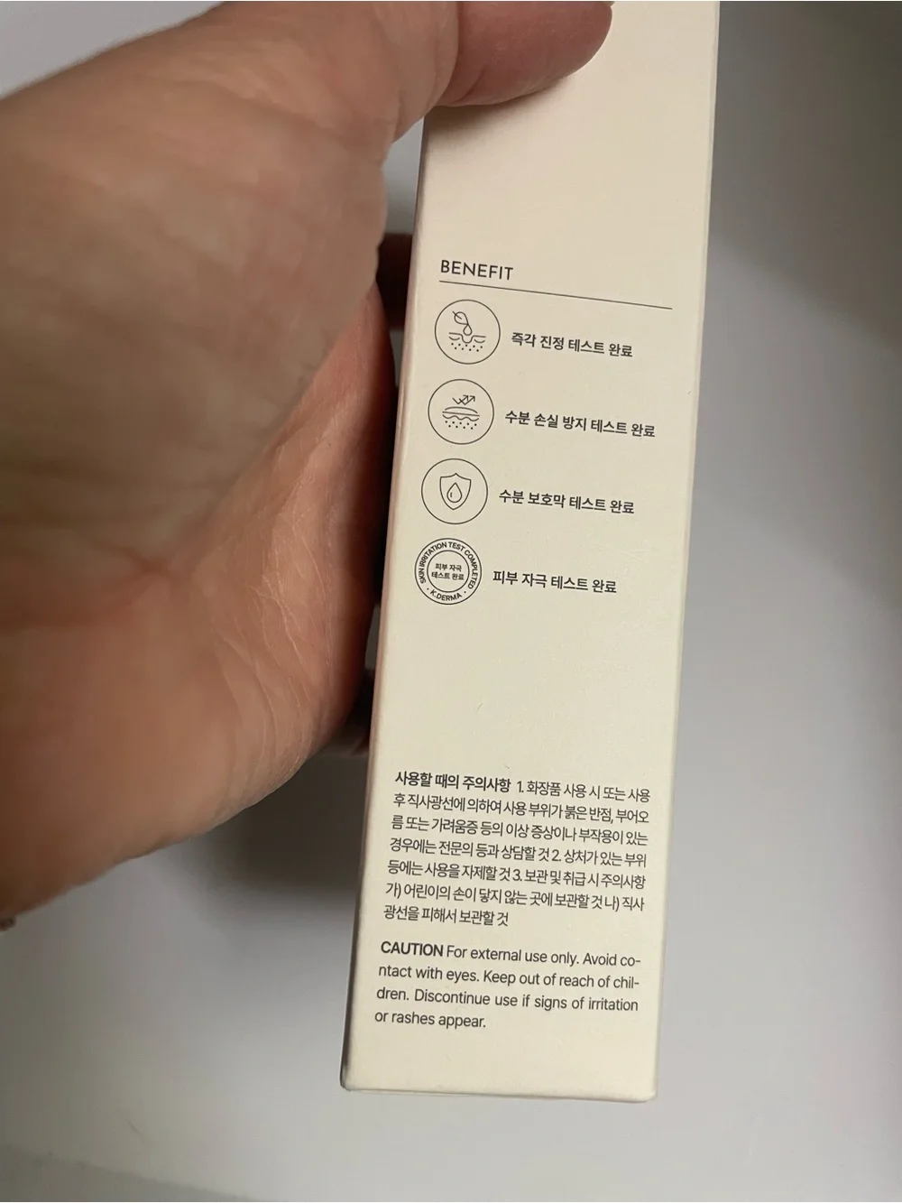 Ongredients Skin Barrier Calming Lotion — Cream NEW