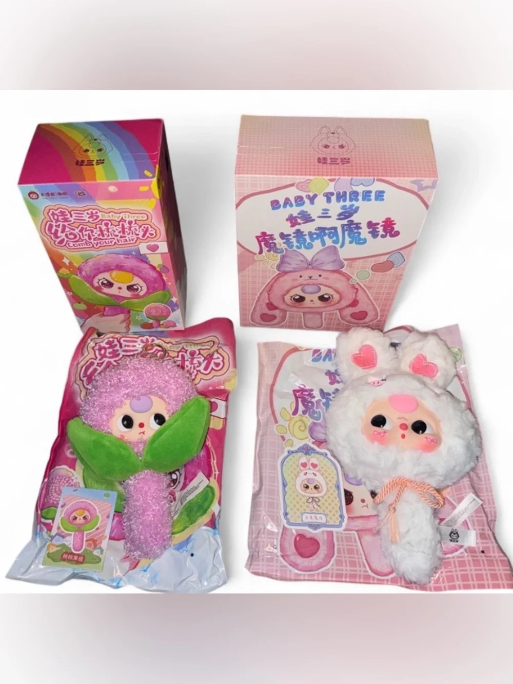 New Baby Three Bundle – Magic Mirror White Bunny + Comb Your Hair Beet