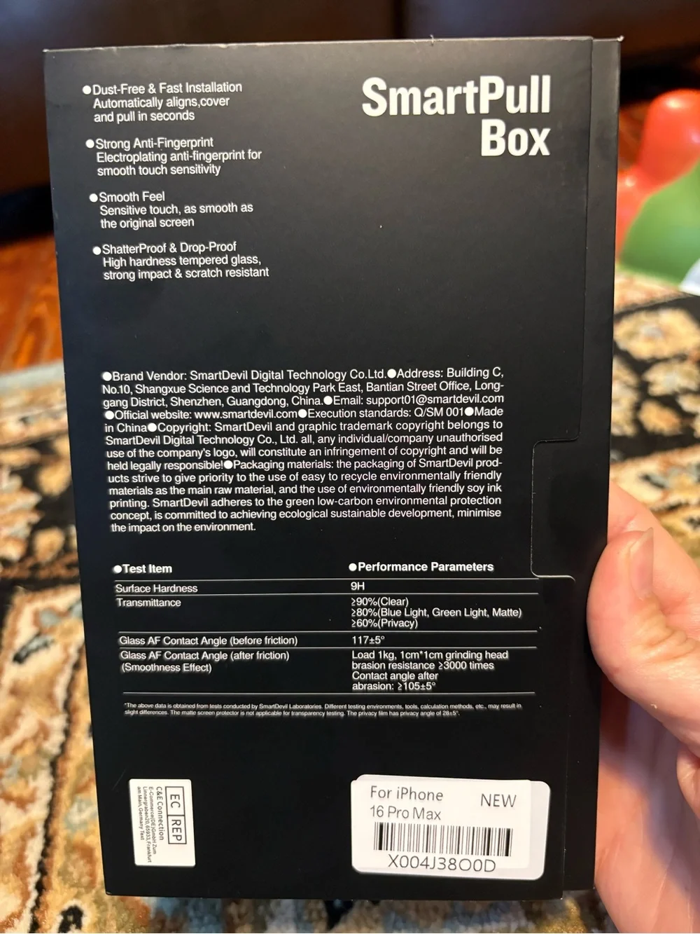 N/A smartpull box