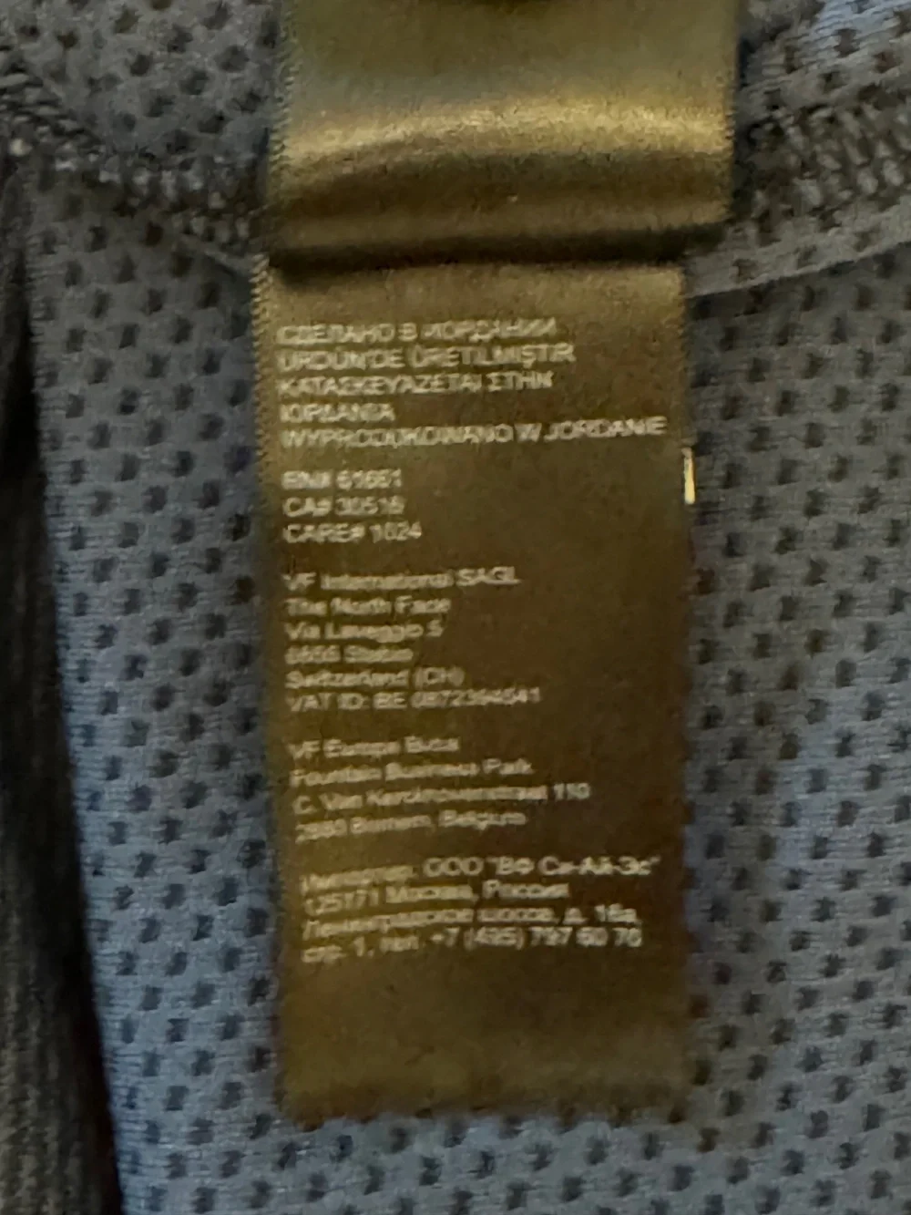 The North Face logo wicking premium