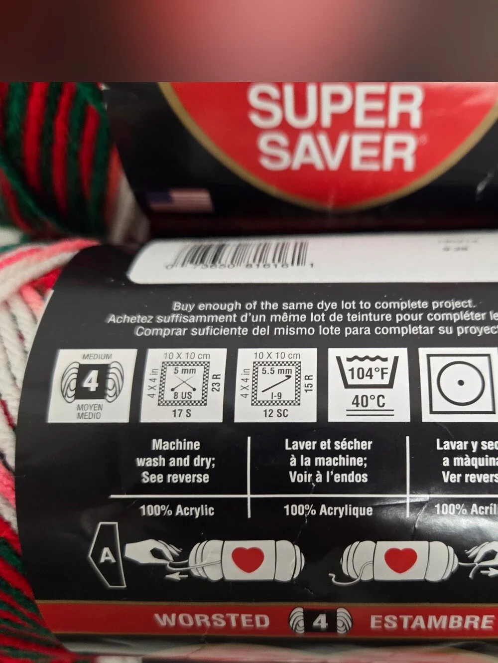 Red Heart Super Saver 4 MISTLETOE Variegated Acrylic Yarn 5 Skeins 5 Oz Each