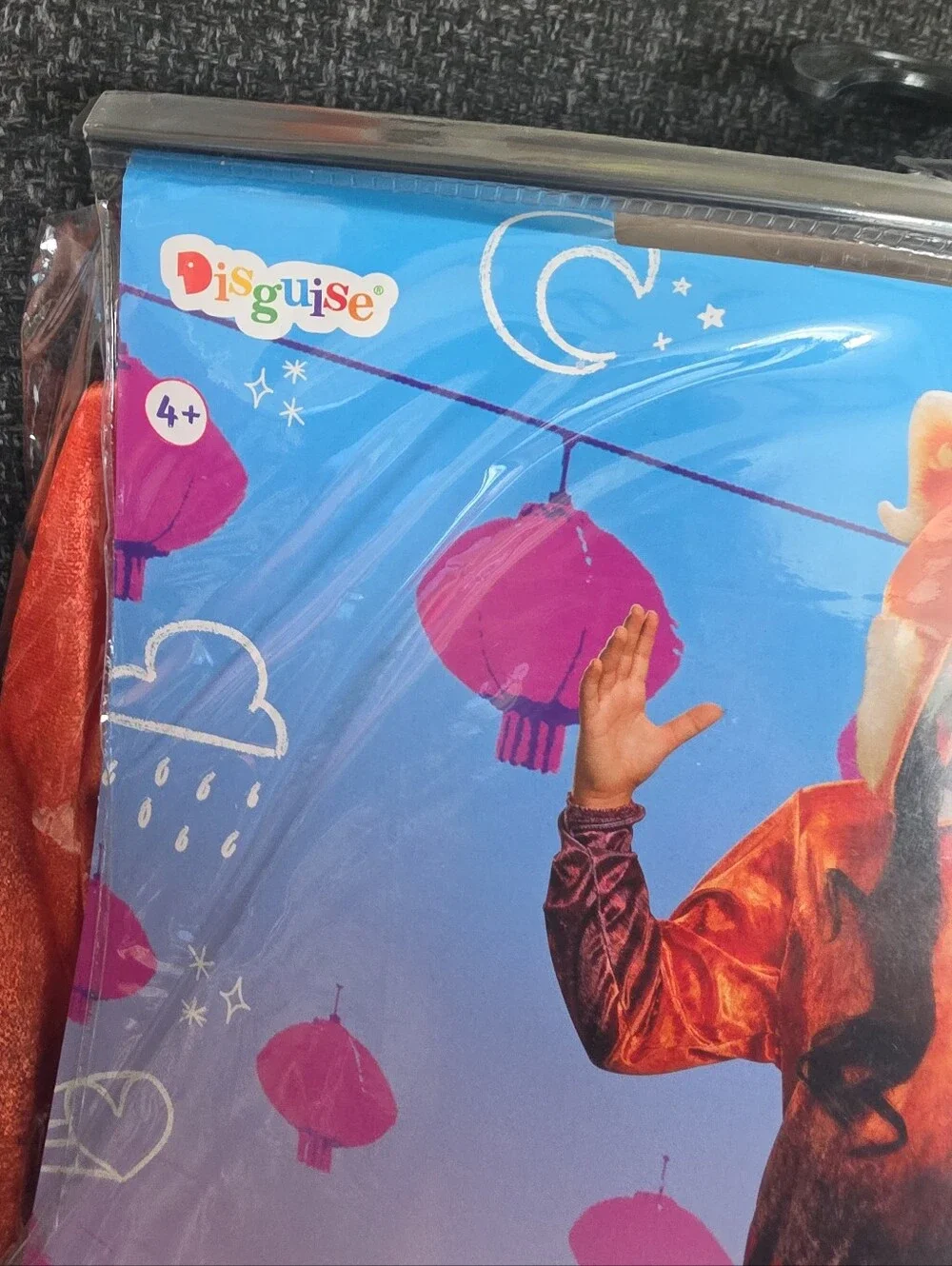 Disguise this brand