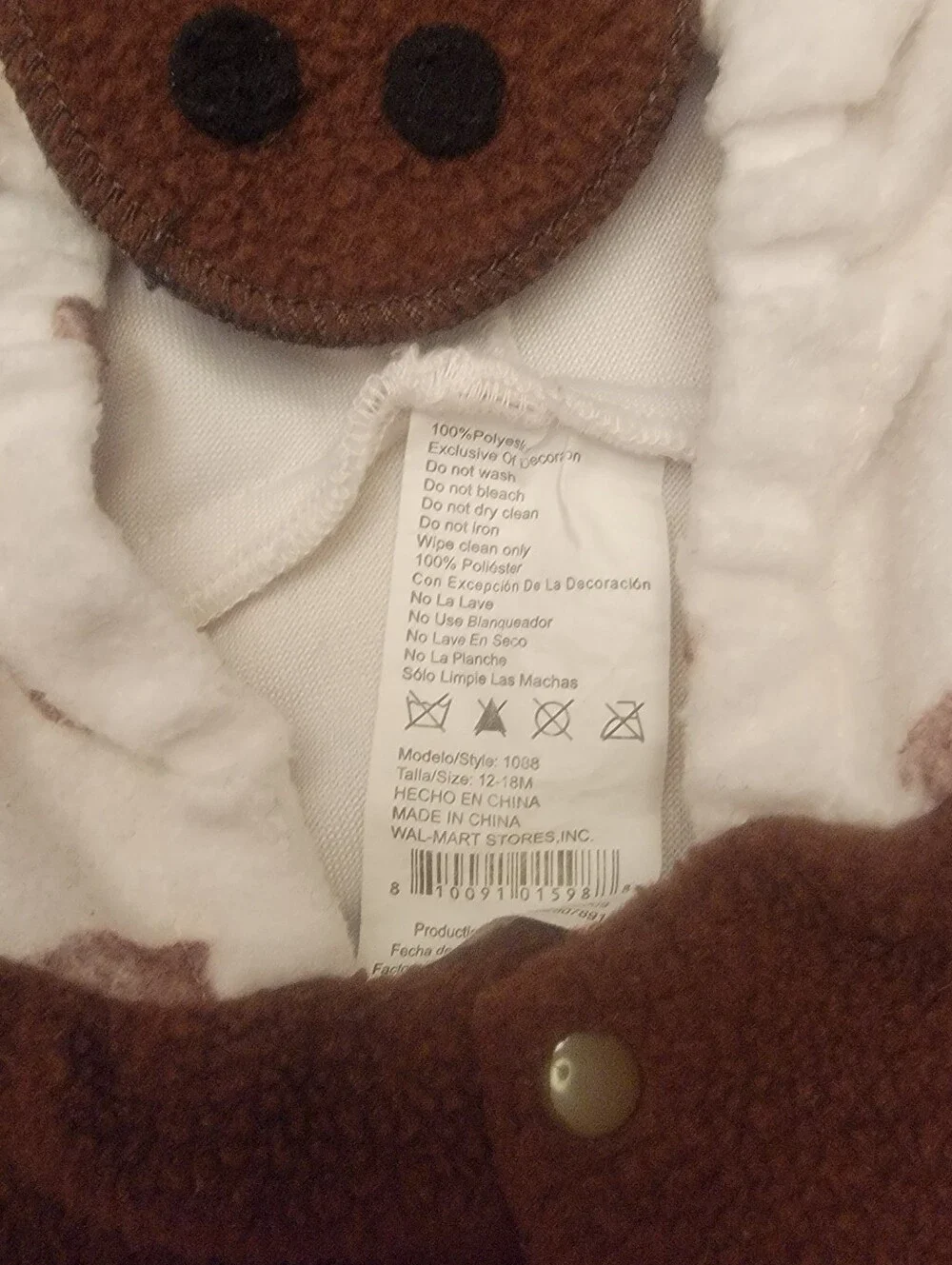 N/A toddler fleece