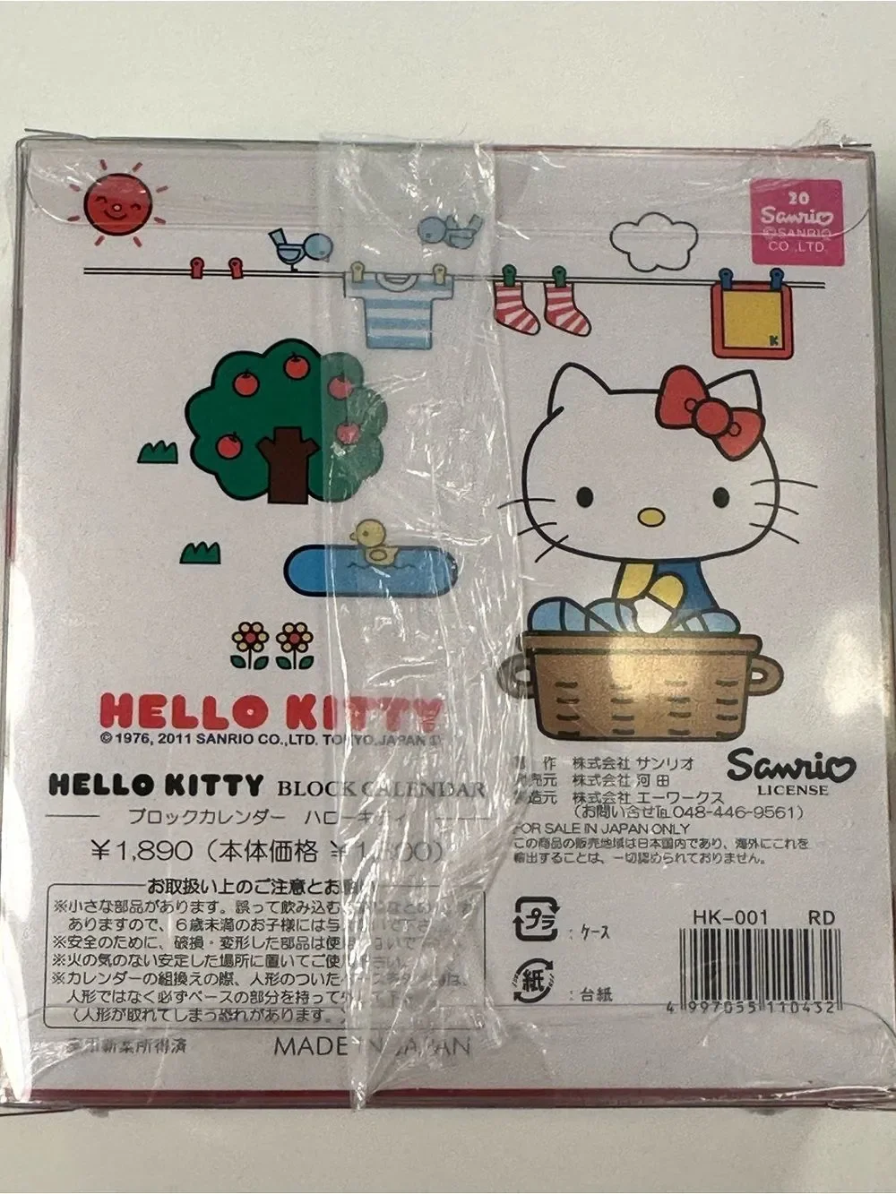 Sanrio Hello Kitty Red Perpetual Block Desk Calendar NEW