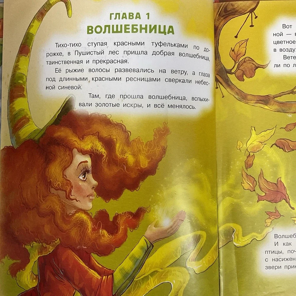 N/A as редкая