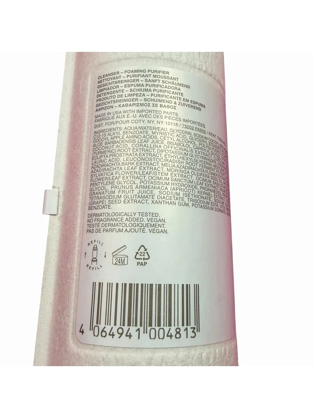 Skkn By Kim purifier cleanser 2 fl