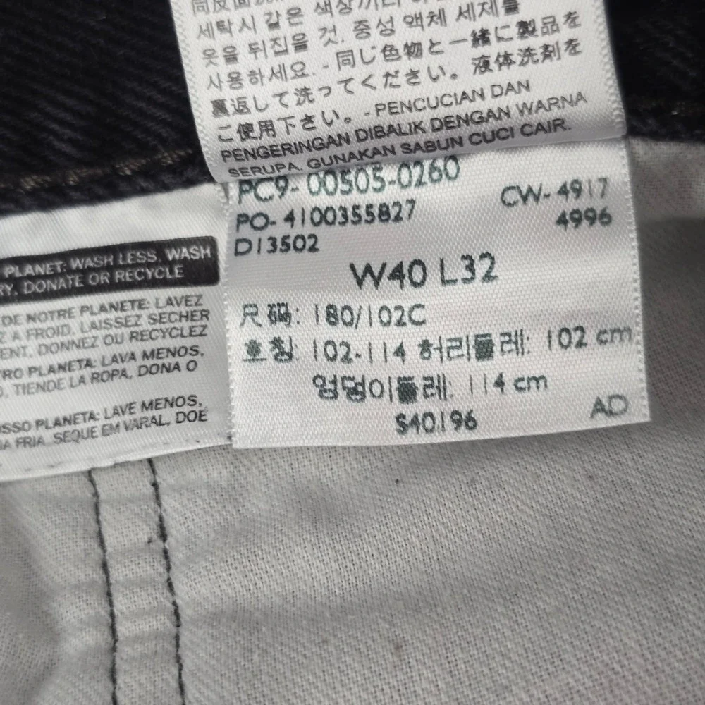 Levis levi 505