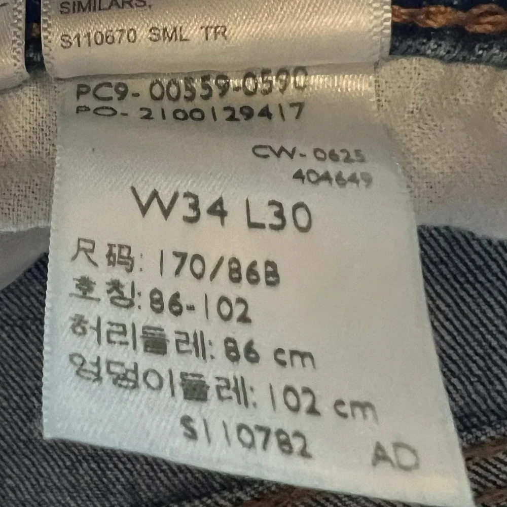 Levis levi strauss