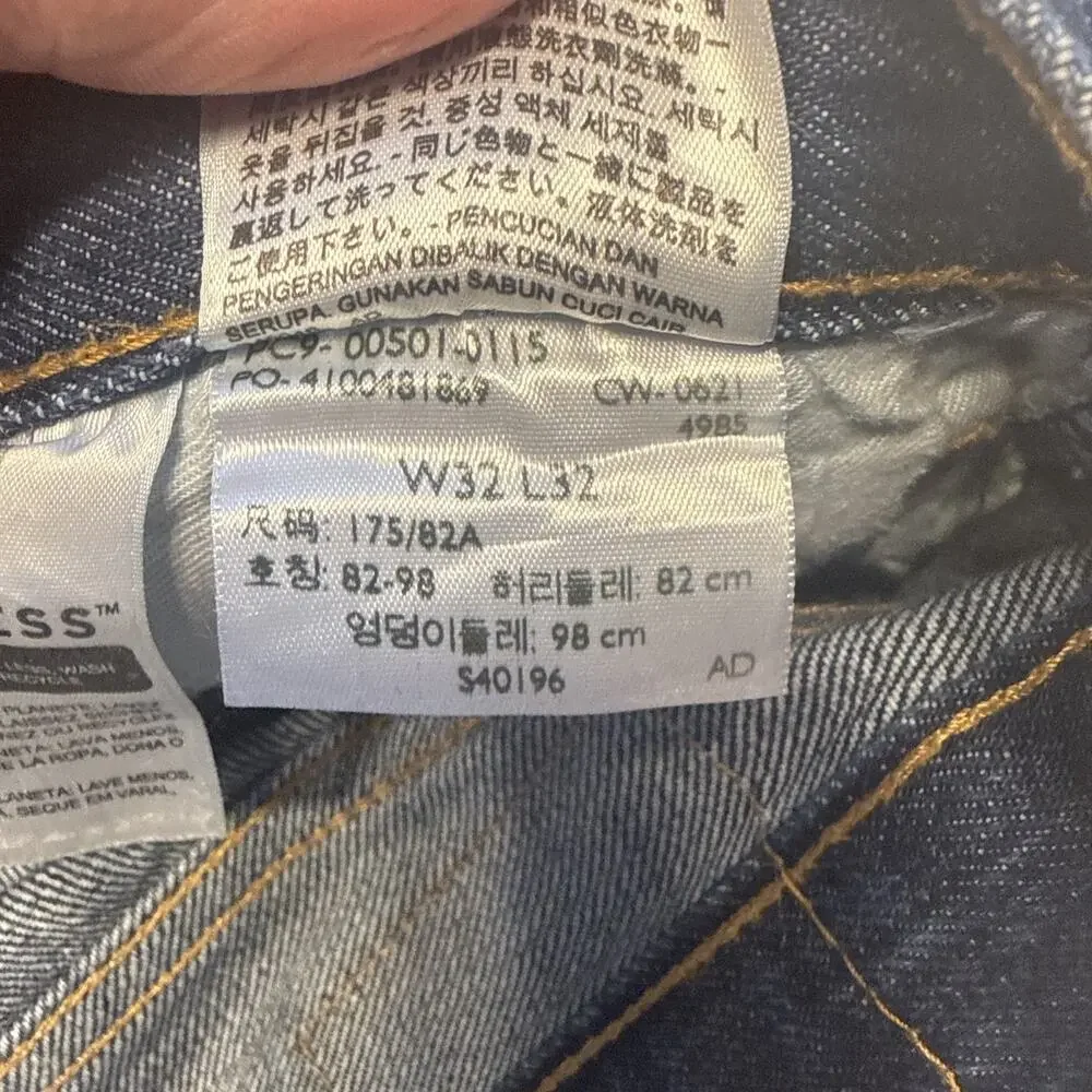 Levis seasons care