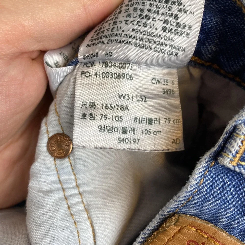 Levis red slimmer