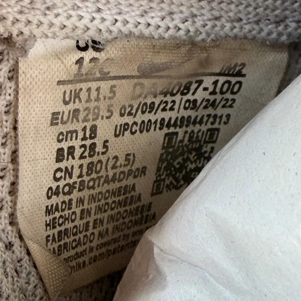Nike style code