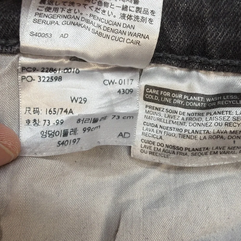 Levis levi 501
