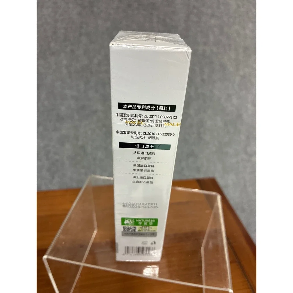 MAGEC Collagen Fullerene Neck Cream Firming Anti-Wrinkle Skincare 100g NEW