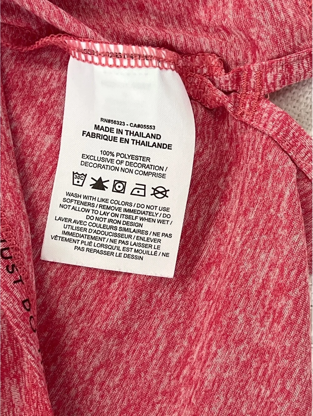 Nike this dri