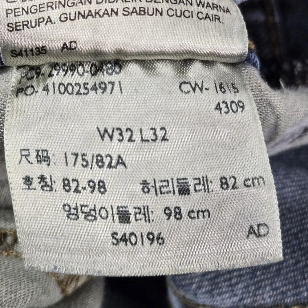Levis environment washings