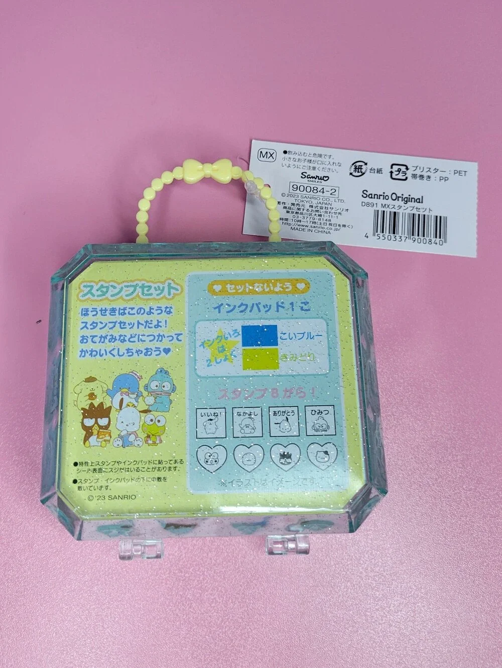 Sanrio Japan Hapidanbui Stamp Set