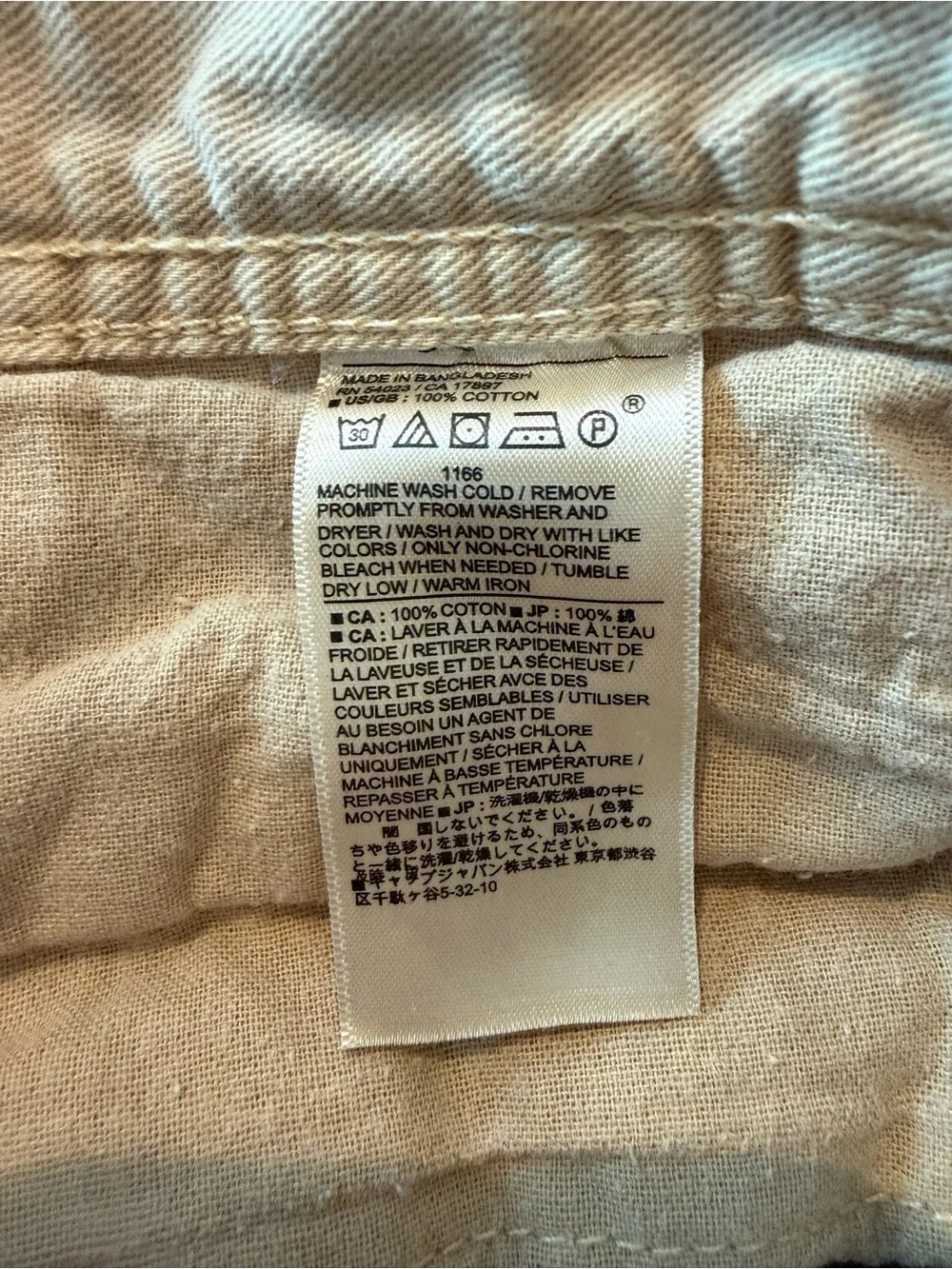 Banana Republic Beige Flat-Front Men's Shorts
