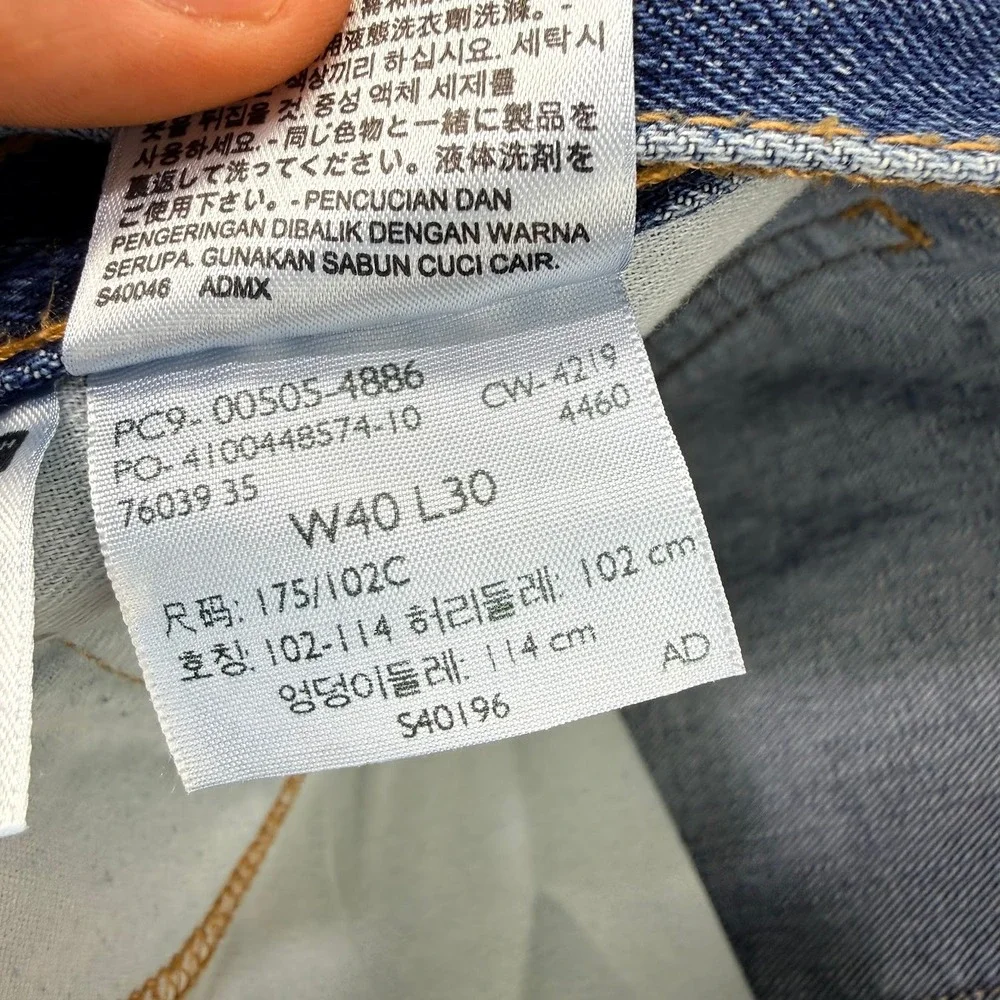 Levis some reason