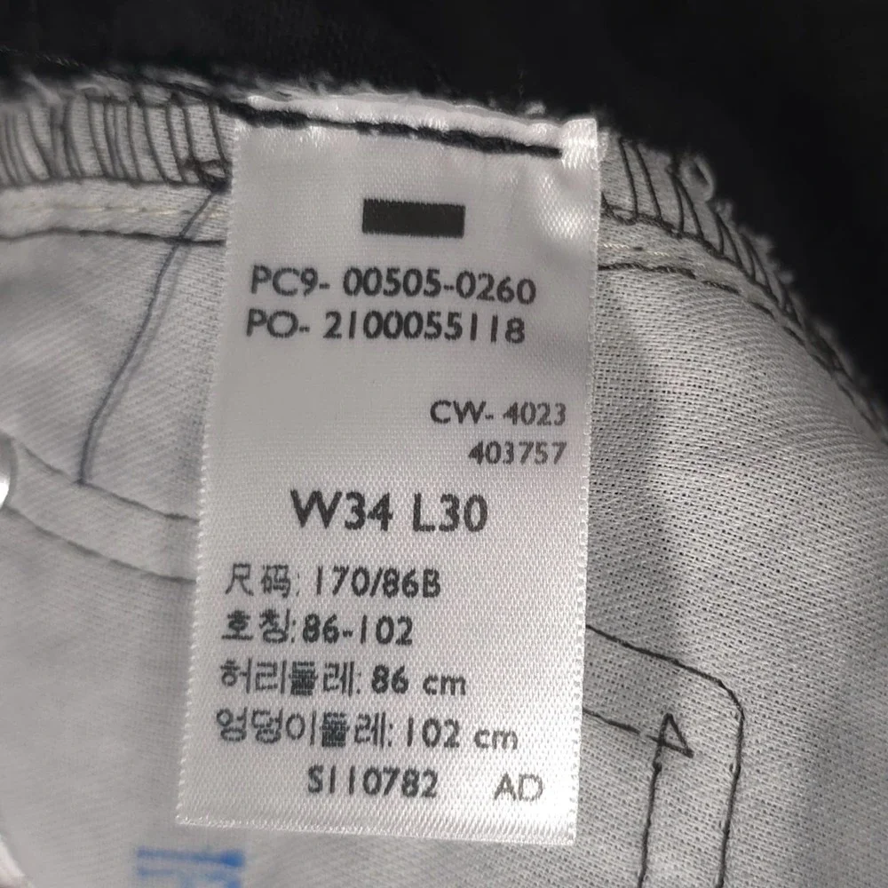 Levis nwt levi