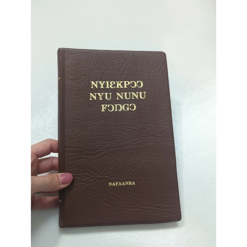 New Testament Bible‎ Nafaanra Language Ghana West Africa 1984