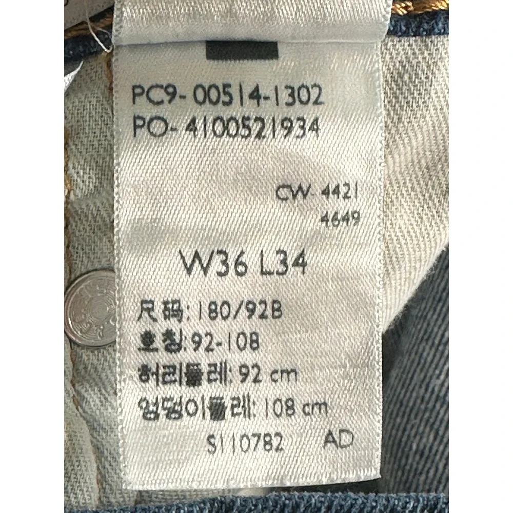 Levis durable five
