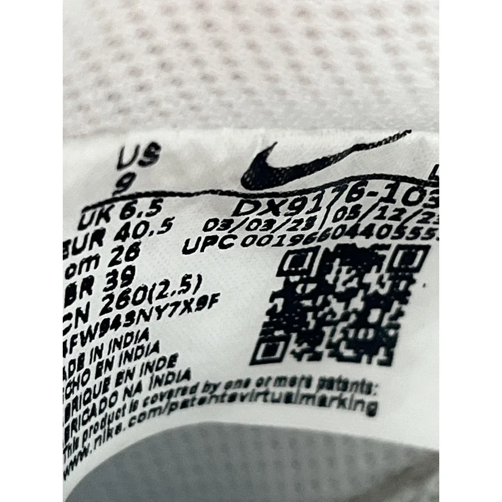 Nike brand model