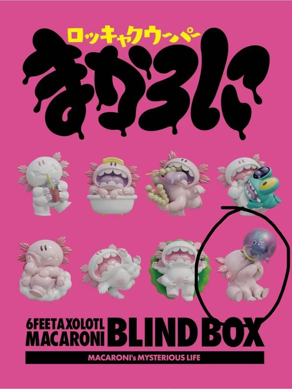 Macaroni’s Mysterious Life Series Figurine Play