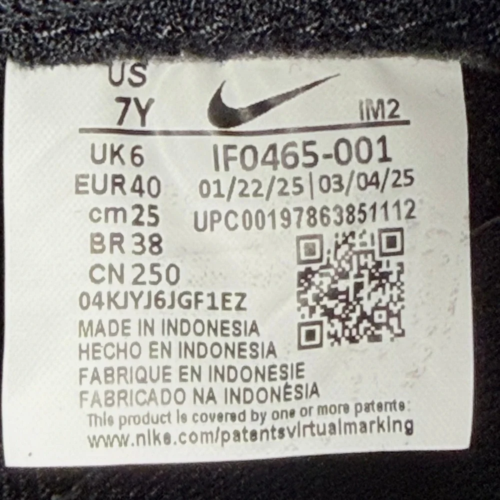 Nike field general