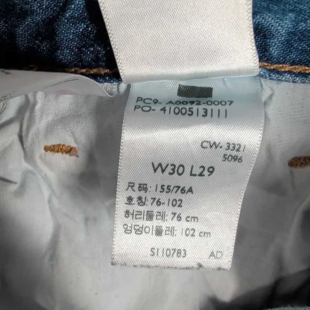 Levis good pre