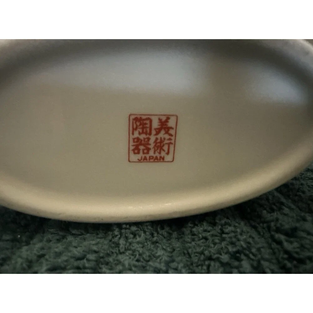 Vintage Japanese Flat Pillow Vase White Porcelain Iris Flower Butterfly Gold Rim