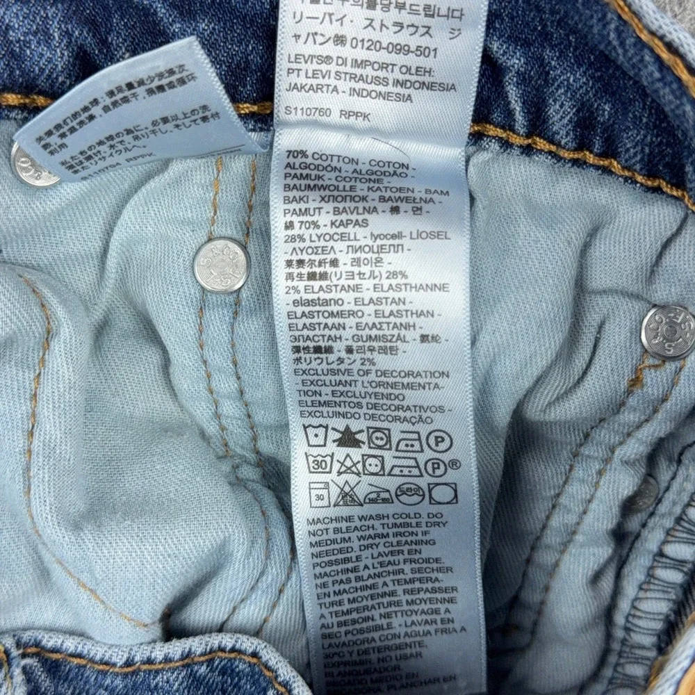 Levis item great