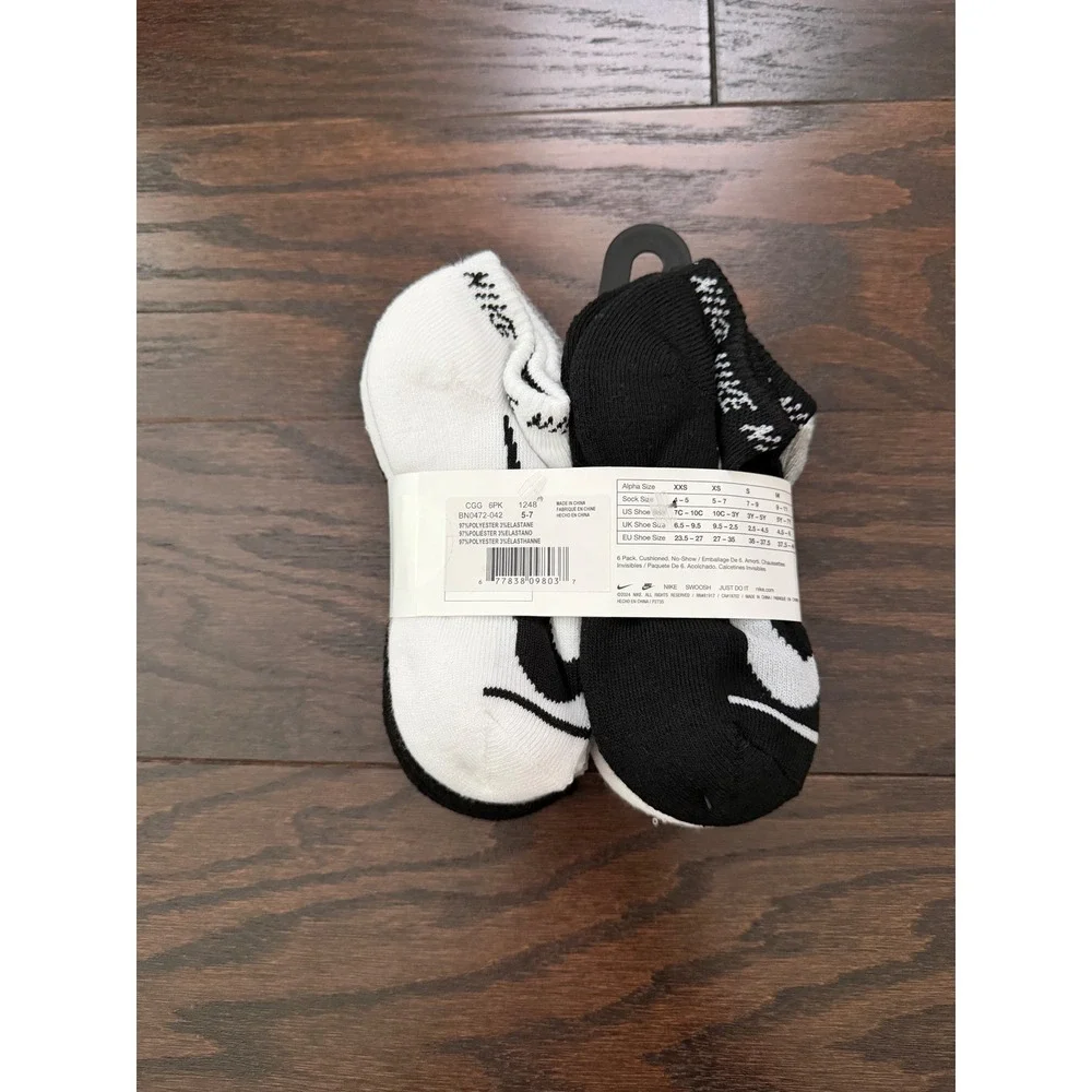 Nike kids pack