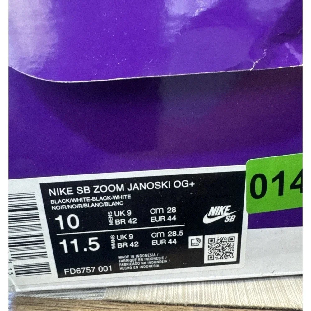 Nike product pair