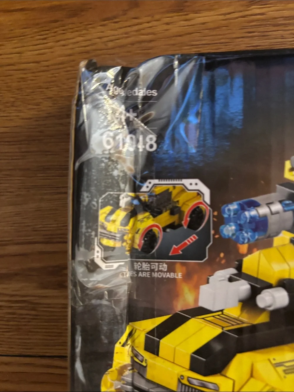 N/A build powerful