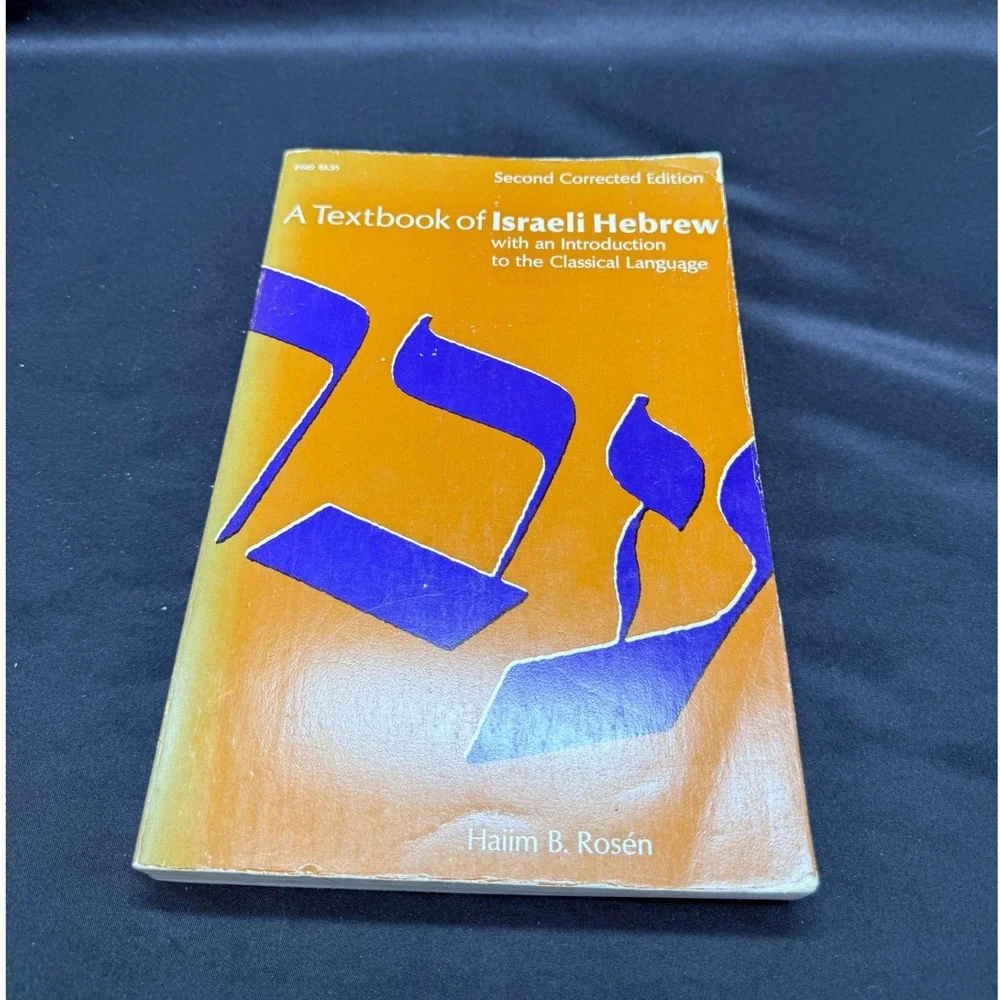 A Textbook of Israeli Hebrew Haiim B Rosen 2nd Edition Paperback 0226726037