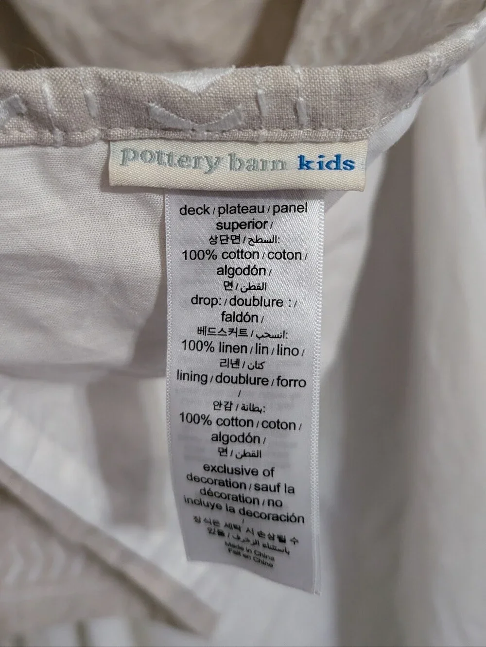 Pottery Barn Kids this good