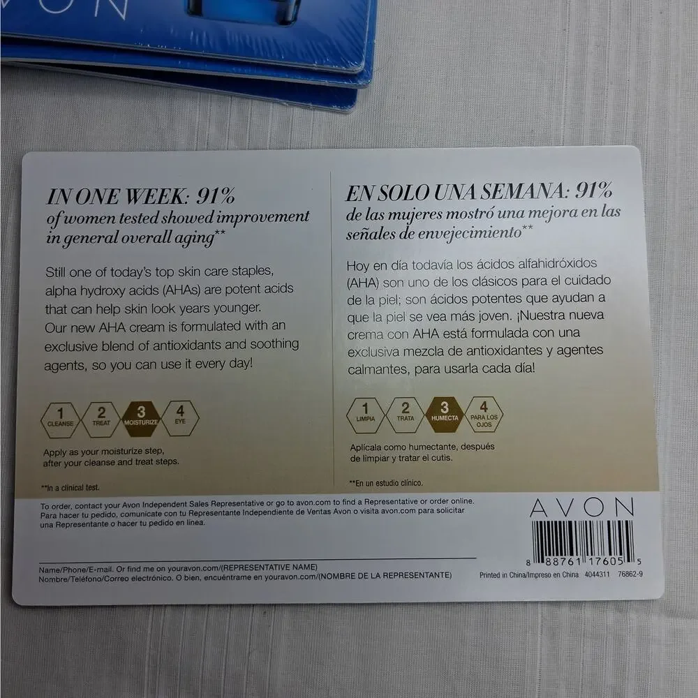 Avon anew samples
