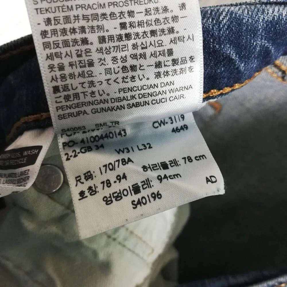 Levis levi mens