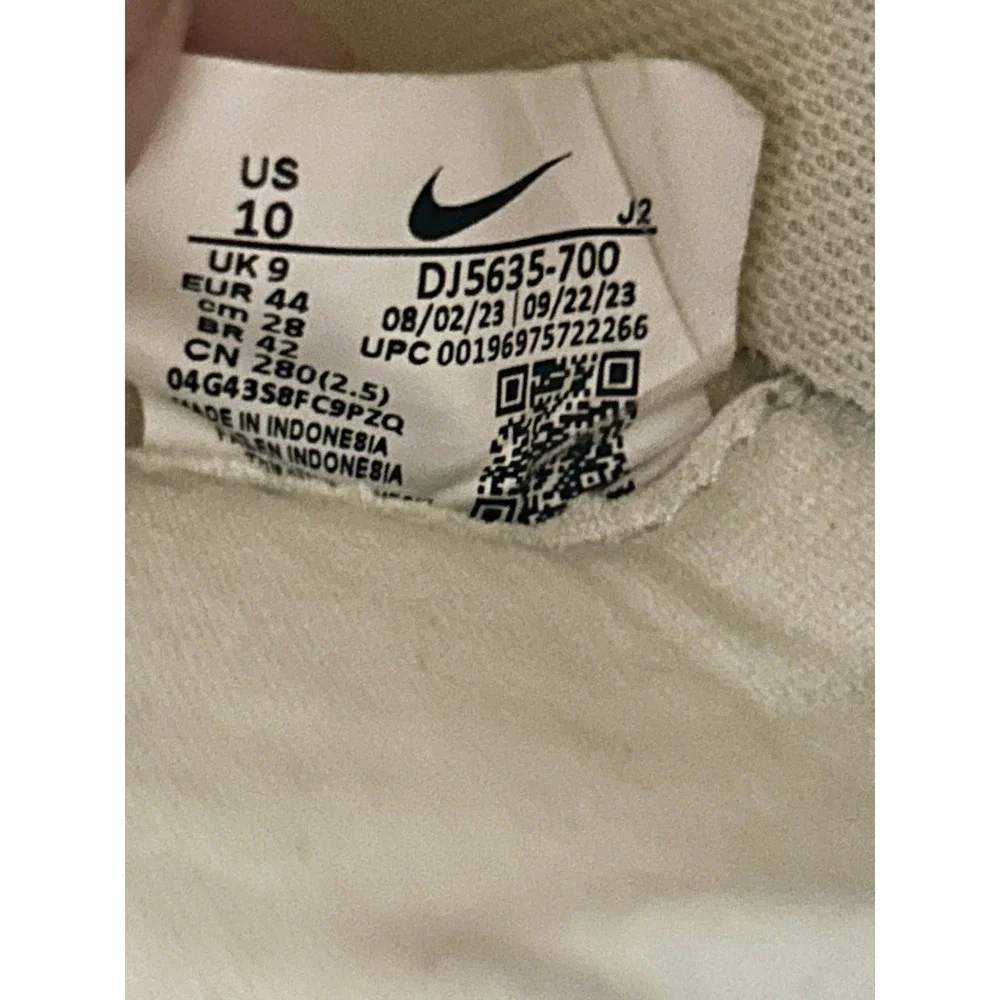 Nike good only