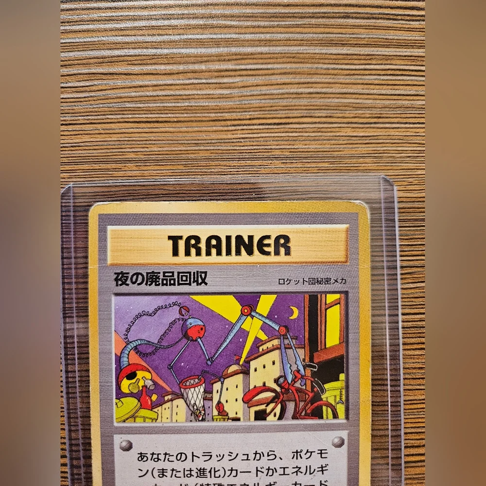 Pokemon unique trainer