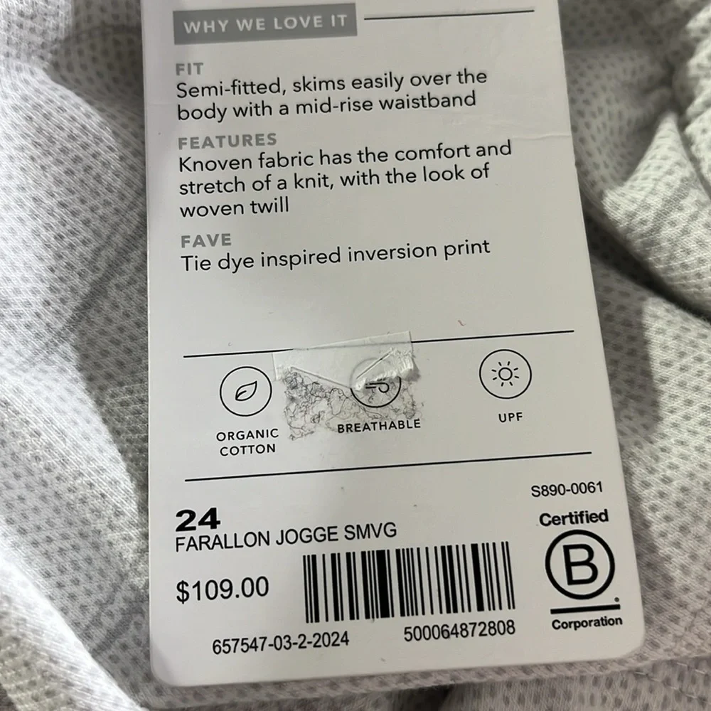 Athleta questions leave