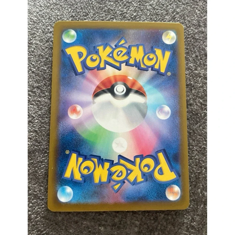 Pokemon tentacool japanese