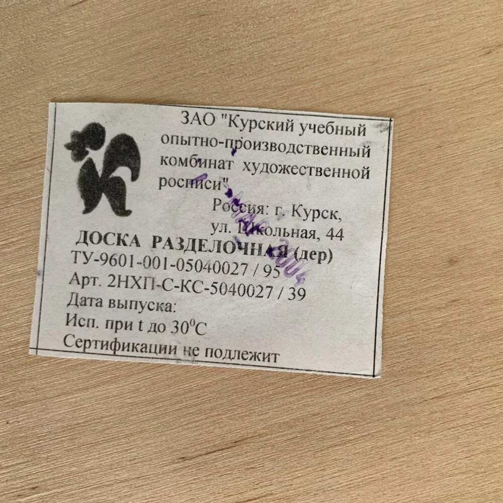 N/A brand handmade