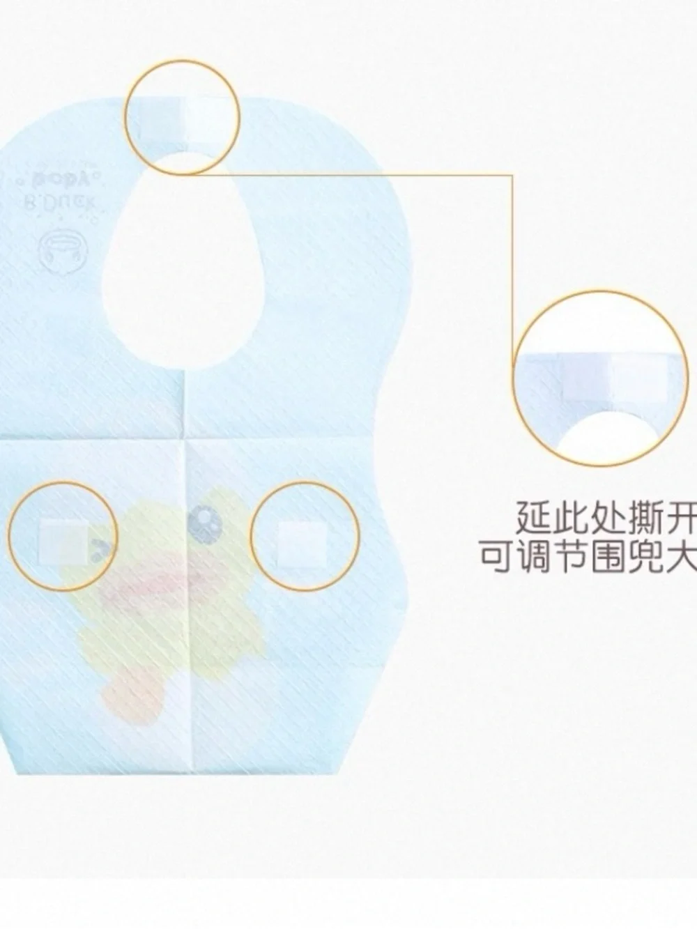 N/A disposable waterproof