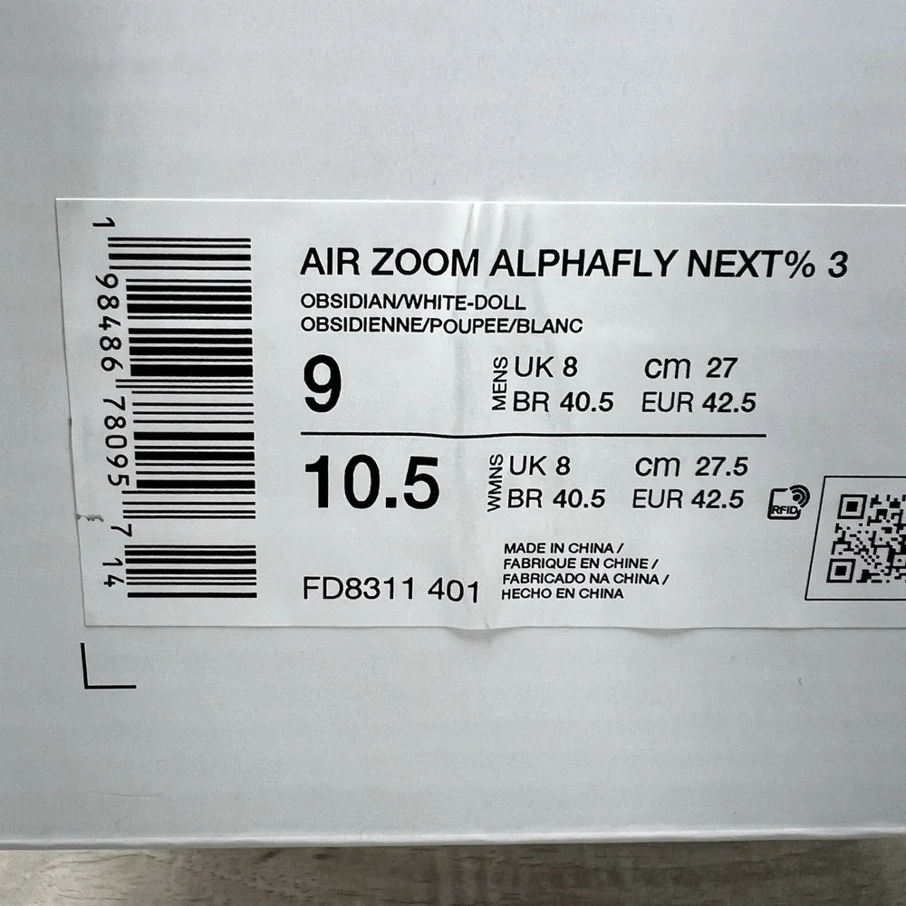 Nike box missing