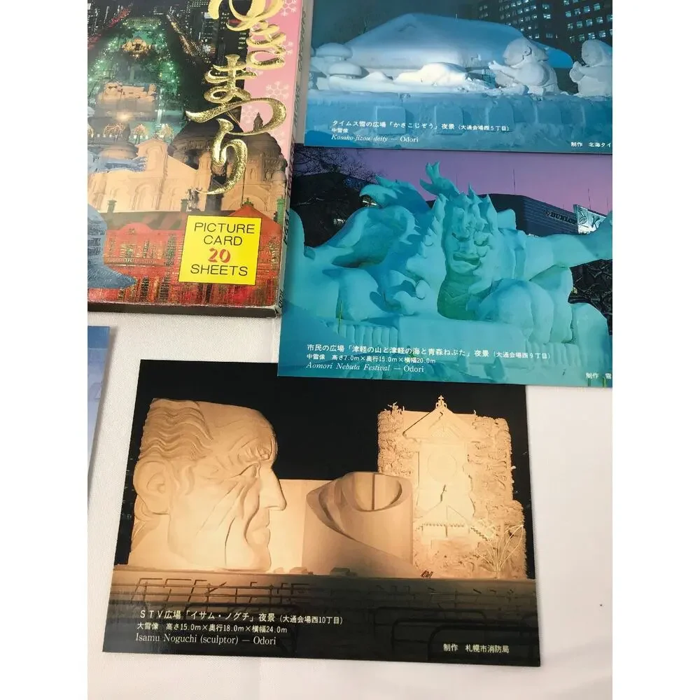 Beautiful color from Sapporo Japan Celebrating 45th Snow Festival Postcards 15
