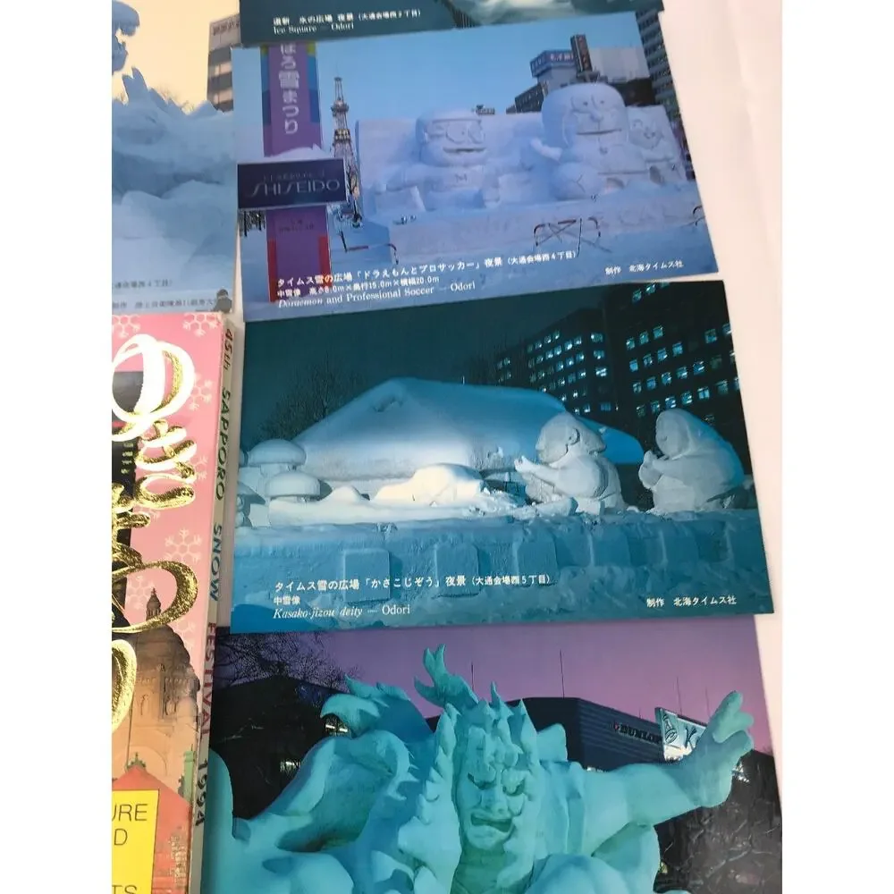 Beautiful color from Sapporo Japan Celebrating 45th Snow Festival Postcards 15