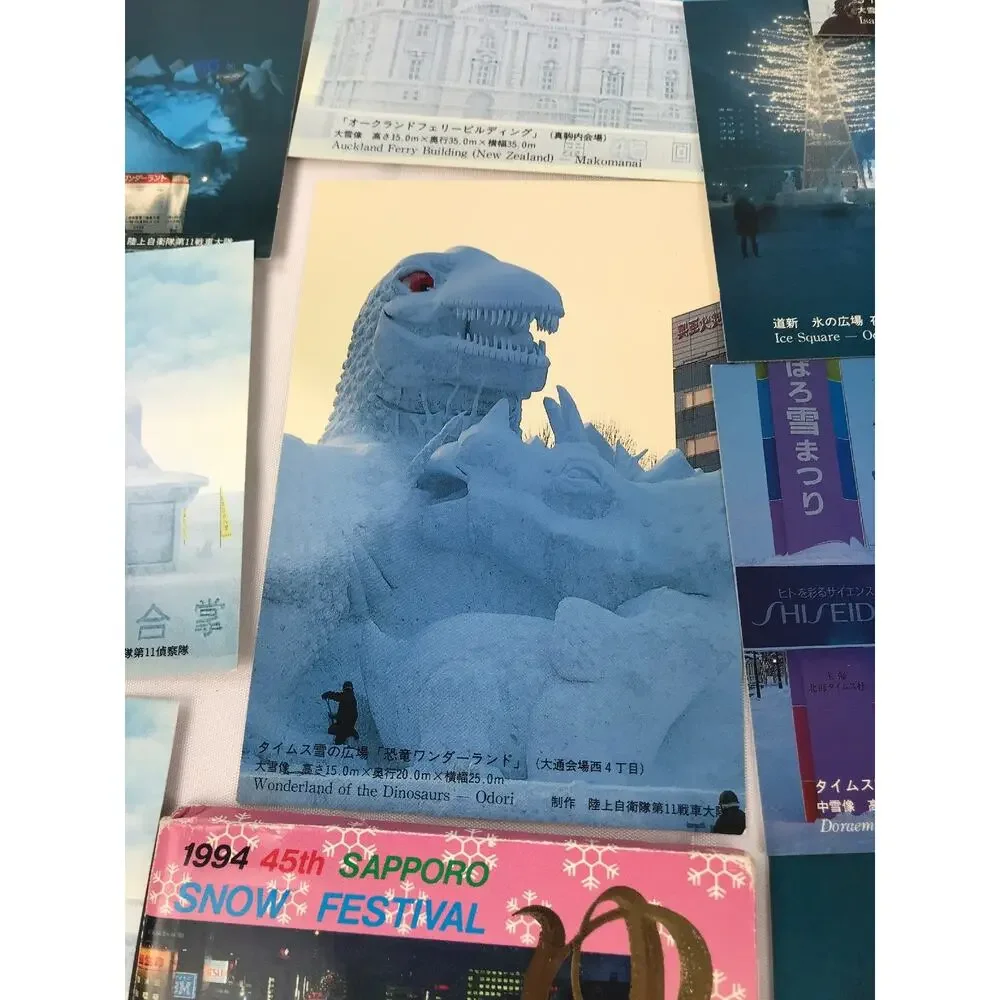 Beautiful color from Sapporo Japan Celebrating 45th Snow Festival Postcards 15